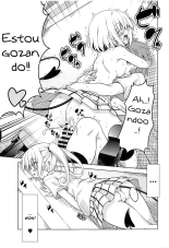 Rito-san no Harem Seikatsu 06 : página 4