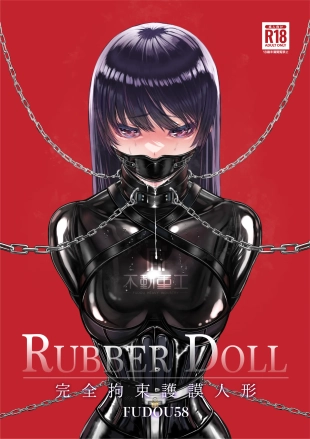 hentai RUBBER DOLL 〜kanzen kousoku gomu ningyou〜