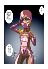 Rubber Marching ~Henshin Heroine Sennou Hen~ : página 14