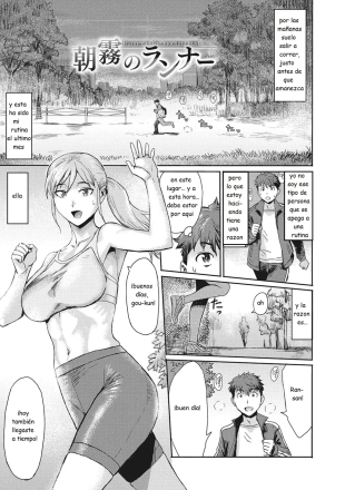 hentai RUNNER IN THE MORNING MIST