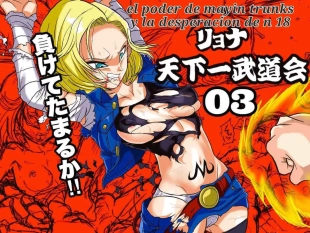 hentai Ryona Budokai 3 - Android 18 vs Trunks