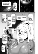 S4O-SAMUS Suit's Sensory System OFF- : página 6