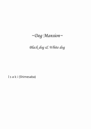 hentai Saba 07: Dog Mansion I Black Dog White Dog