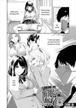 Saenai Boku wa Saimin Cheat de Musou Suru Ch. 1 : página 12