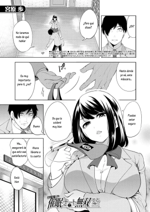 hentai Saenai Boku wa Saimin Cheat de Musou Suru Ch. 5