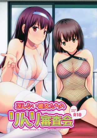 hentai Saenai Kanojo-tachi no Rinri Shinsakai