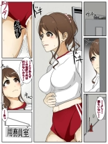 saikō no hitozuma ni gakkō de deatta no de naka dashishimakutta. kōhen : página 2