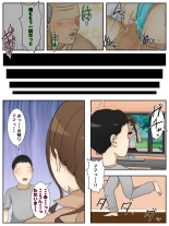 saikō no hitozuma ni gakkō de deatta no de naka dashishimakutta. kōhen : página 48