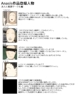 saikō no hitozuma ni gakkō de deatta no de naka dashishimakutta. kōhen : página 52