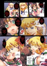 Las Sailor Scouts y el Tentaculo Lava-Cerebros : página 8