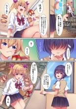 Saimin Kyochin ni Aragaenai! 2 Class no Joshi-tachi o Sennoushite Hame Tsuzuketara Kimodebu Otoko ga Daisukina Kanzen Onahole ni nacchata w : página 6