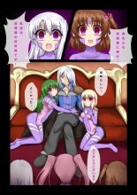 Saimin to Akuochi ga Daisuki na Hito no Manga : página 9