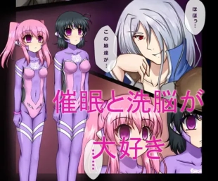 hentai Saimin to Akuochi ga Daisuki na Hito no Manga