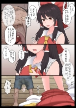 Saimin Zenkoutei Reimu : página 9