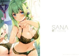 hentai SANA E-morning