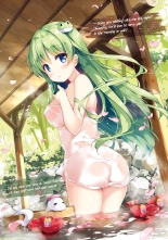 Sanae no Yu : página 7