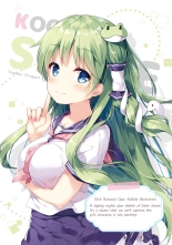 Sanae no Yu : página 8