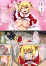 Santa Musume ga Yattekita 2021 : página 4