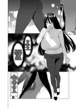 Saotsuki Honey to Doukyo Seikatsu Ch. 6 : página 5