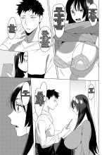 Saotsuki Honey to Doukyo Seikatsu Ch. 6 : página 32