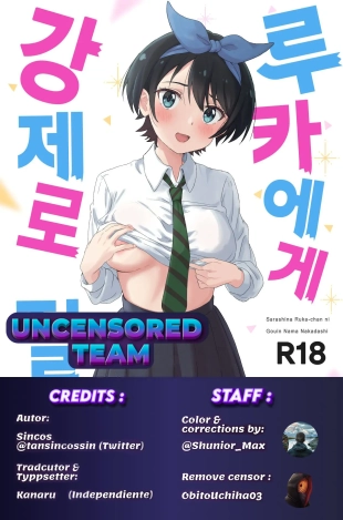 hentai Sarashina Ruka-chan  Doujin H  Full COLOR.