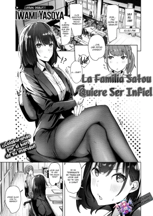 hentai La Familia Satou Quiere ser Infiel