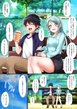 Sayo Hajime : página 7