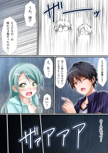 Sayo Hajime : página 8