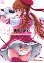 SCANDALOUS - Haisetsu no Utahime- : página 1