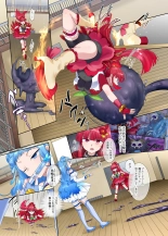 夢幻聖姫エクスファントムseason2～ココロを堕とされる緋色の魔法少女～ : página 32