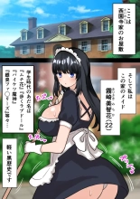 Seichishiki Zero no Futanari Ojousama ga Bakunyu Maid ni Shaseikanri Sareru Hanashi : página 7