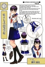 Seifuku Shijou Shugi -Fuyu- Uniforms Supremacy Winter : página 220