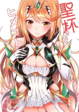 Mythra's Secret : página 1