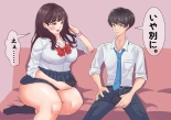 Seiso-kei Bitchi JK no Futomomo Appaku Nioi Seme Jigoku : página 4