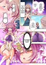 Senkou Tenki Felicia ~Nerawareta Hyoui Henshin Heroine no Nikutai~ : página 4