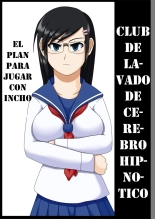 Sennou saimin kurabu  Iincho omochaka keikaku (El club de lavado de cerebro hipnotico  El plan para jugar con incho : página 3