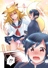 Senpai no Shoutai ga Youko da to Shitte shimattara, Kenzoku-ka sarete shimatta Ken : página 5