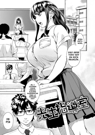 hentai The Teacher Discipline Office