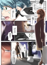 Sensei to Renai Soudan Suru Tsumori ga Itunomanika Sex Shitemashita 5 : página 3