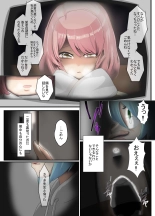 Sensei to Renai Soudan Suru Tsumori ga Itunomanika Sex Shitemashita 5 : página 5