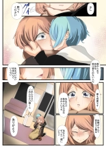 Sensei to Renai Soudan Suru Tsumori ga Itunomanika Sex Shitemashita 5 : página 8