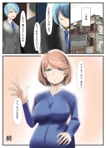 Sensei to Renai Soudan Suru Tsumori ga Itunomanika Sex Shitemashita 5 : página 17