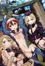 Sensha Kore Ch. 1 : página 2