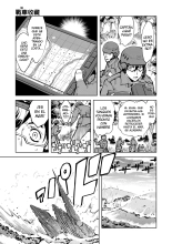 Sensha Kore Ch. 1 : página 11