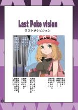 SERENA BOOK 3 Last Poke vision : página 2