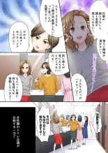 Sex Gobusata, Sotsugyou Shimasu. 1 : página 4