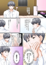 Sex Gobusata, Sotsugyou Shimasu. 1 : página 25