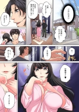 「こんな場所で挿入れちゃダメぇ…！」視られたら人生終了!? 禁断コソコソSEX【フルカラー】 : página 60