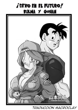 SEXO EN EL FUTURO - BULMA Y GOHAN : página 2