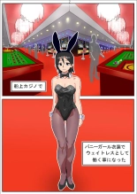 Shakkinonna ga Senjou Kajino de Bunny Girl Saiminbiyaku Choukyou Baishun : página 4